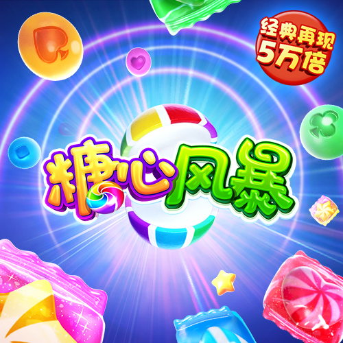 杏运体育app